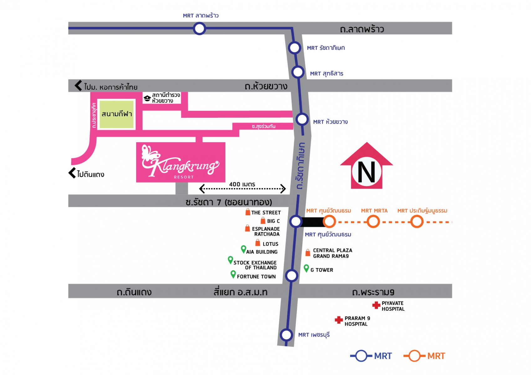 คอนโดกลางกรุงรีสอร์ท รัชดาซอย 7 ห้องใหญ่ ใกล้รถไฟฟ้า MRT