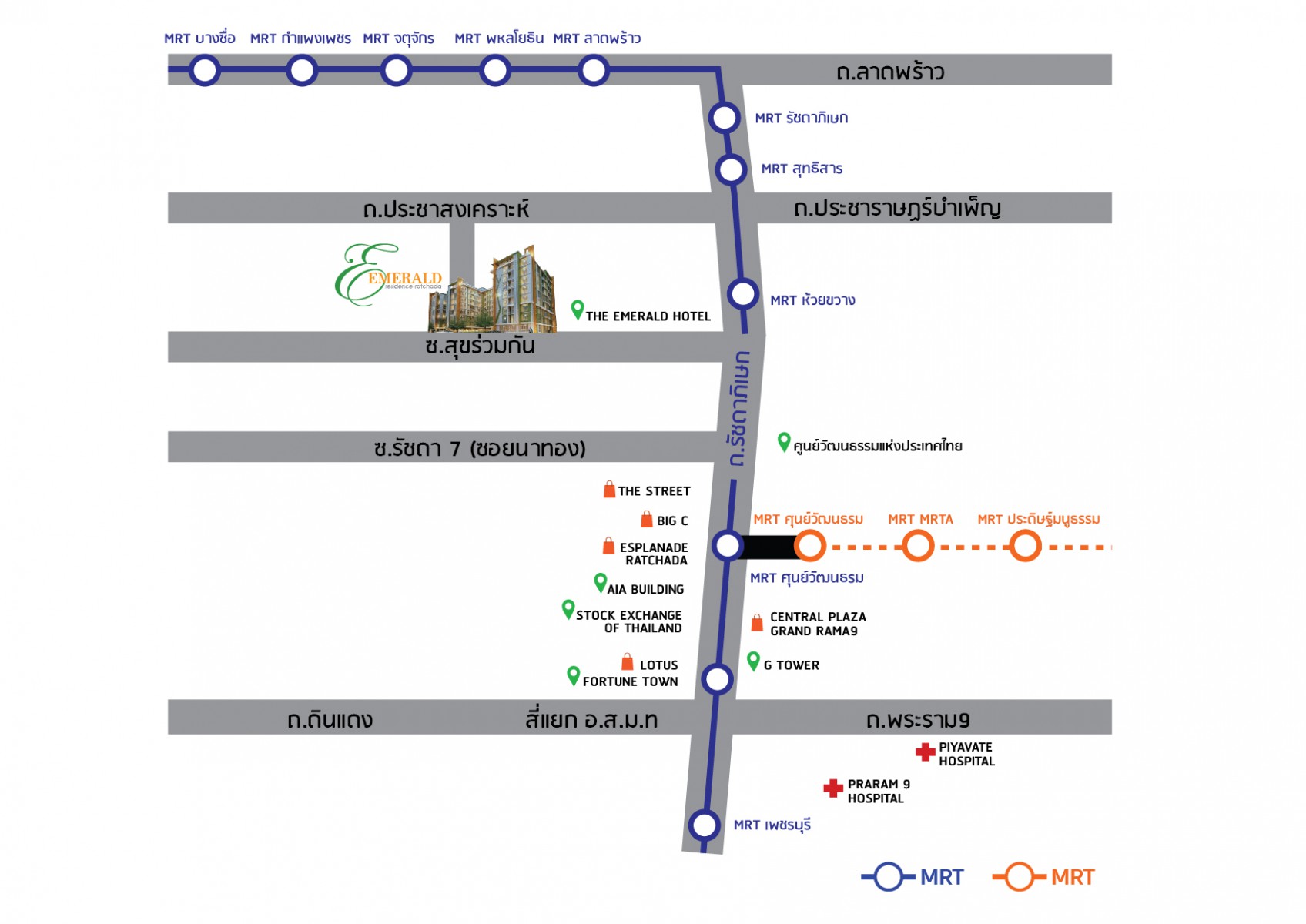 เอมเมอรัลด์ เรสซิเดนซ์ คอนโดใจกลางรัชดา ใกล้ MRT เพียง 2.1 ลบ.