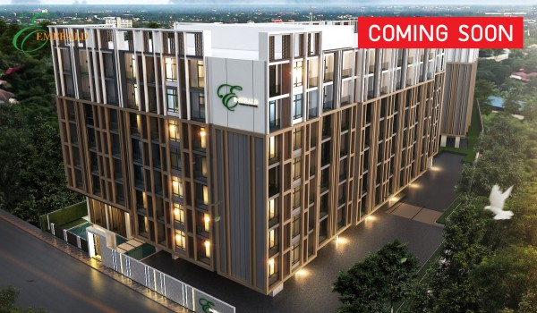 เอ็มเมอรัล เรสซิเด้นซ์ รัชดา 18 "Coming Soon" Coming Soon