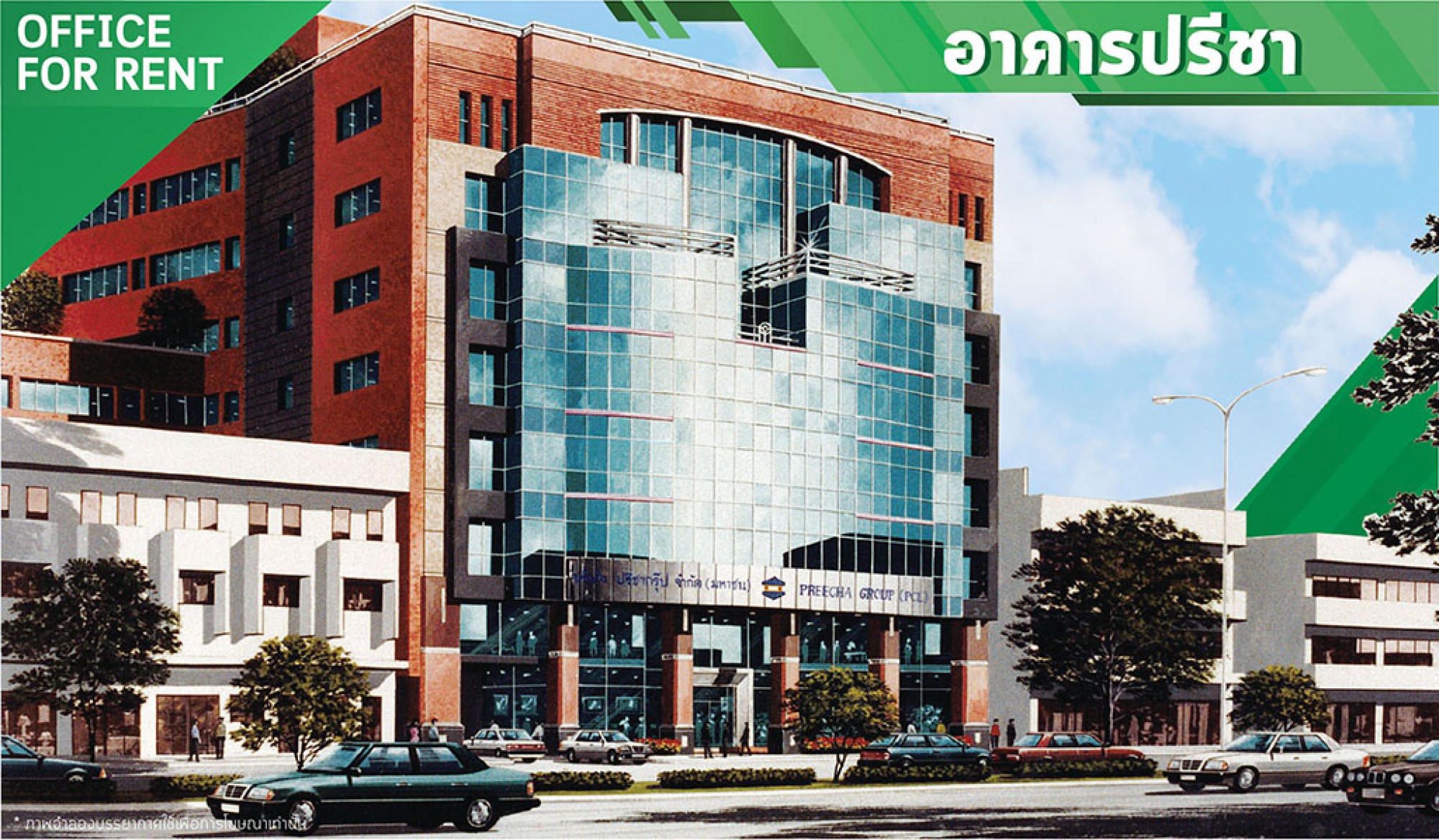 Office for Rent @Preecha building